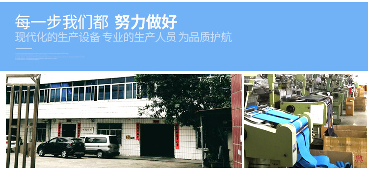 厂家供应时尚涤纶织带平纹四色织带 服装服饰礼品织带详情17