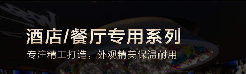 High-end dining stove with hanging lid, commercial multi-functional hot pot, luxury buffet, intelligent pic 5