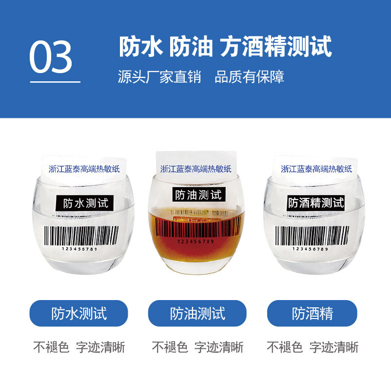 Express delivery station, express printing roll, three-proof thermal paper, portable printing, self-adhesive label folding, color pic 34