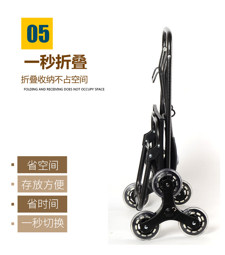 Supermarket hand-pulled shopping cart, elderly people buying vegetables, climbing vehicle, three-wheeled folding cart with stool, small trolley, trolley, small trailer pic 13