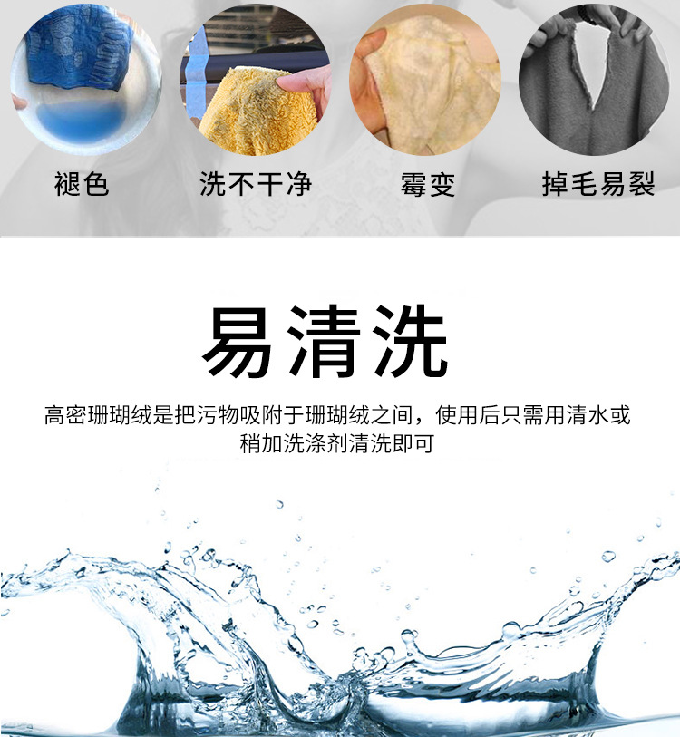 400g洗车毛巾擦车布30*40吸水车用抹布 加厚珊瑚绒擦车巾批发详情8