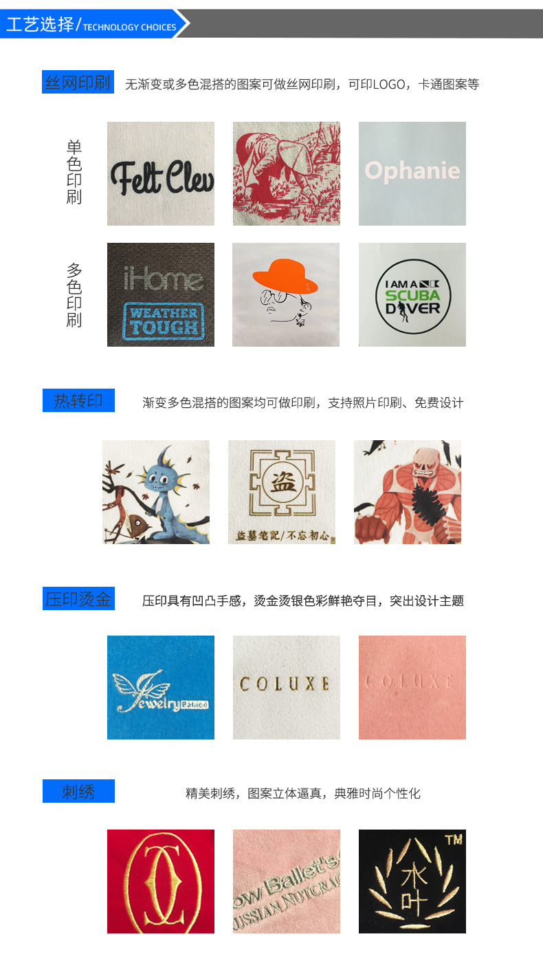 Customized velvet bags can be printed with logos for jewelry, necklaces, jewelry storage bags, wedding candies, gift packaging bags, and fan bags pic 24