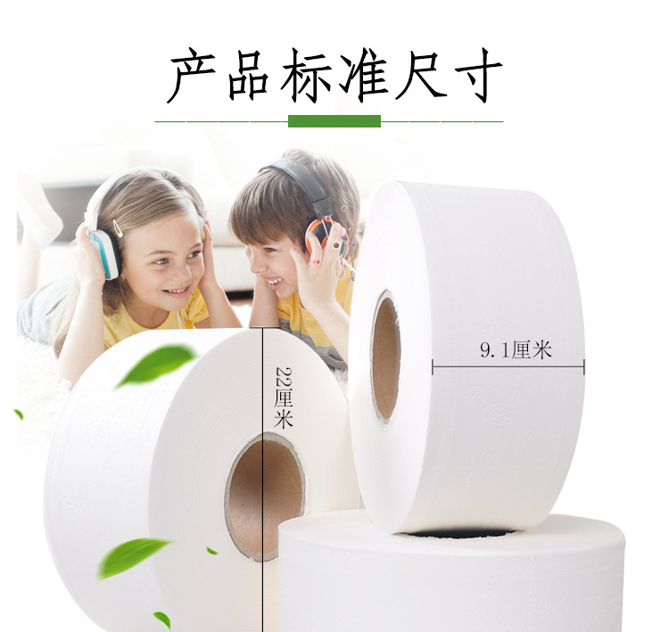 【 700g 】 Hotel commercial large roll toilet paper, bathroom large coil toilet paper, roll toilet paper, self-operated by the manufacturer pic 4