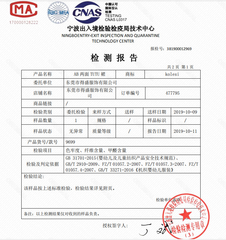 图片_20191017192541