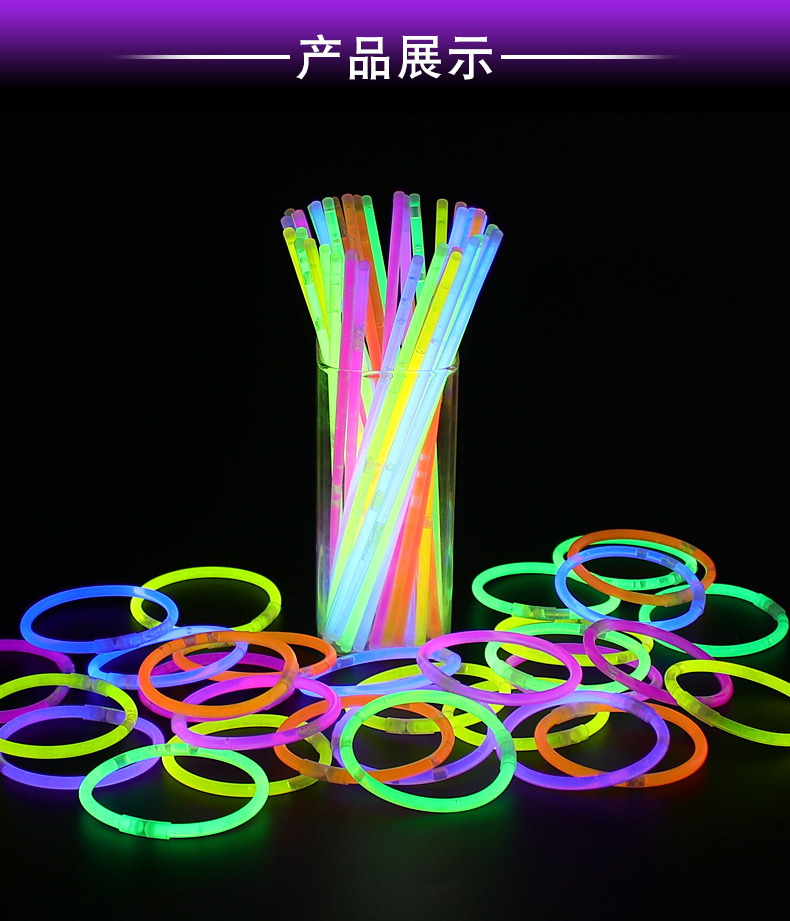 桶装荧光棒一次性七彩荧光棒演唱会户外儿童夜光舞发光棒批发详情14
