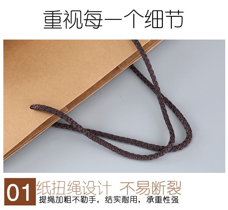 Flower shop kraft paper bags, baked square wide-bottom bags, advertising shopping gift handbags, direct supply from the manufacturer pic 15