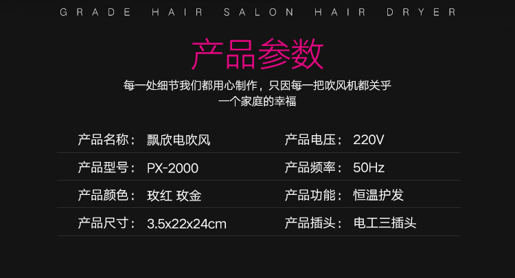 Factory wholesale of high-power cold and hot air constant-temperature household hair dryers, hair salon and dormitory electric hair dryers, one-piece consignment pic 8