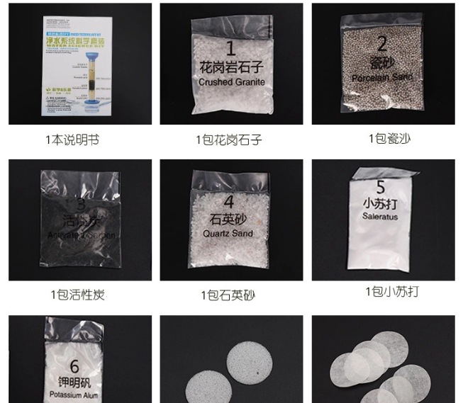 益智拼装玩具自己动手绿色环保科技DIY净水系统科学套装实验详情7