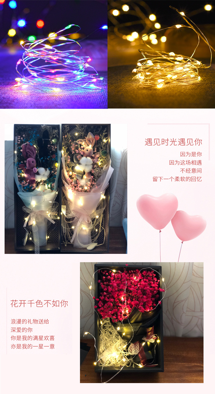 情人节LED暖光灯串彩灯满天星花束装饰灯圣诞生日圣诞节许愿瓶灯详情16