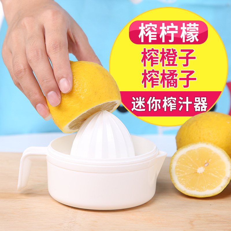 Factory direct sales of manual Japanese plastic lemon juicer, manual simple juicer in stock pic 3