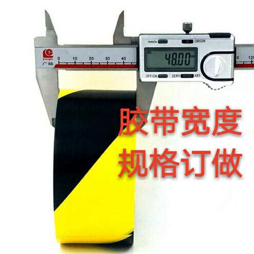 永乐旭盈警示胶带贴地黄黑胶带黄黑警示胶带黄黑胶带电工胶带详情3