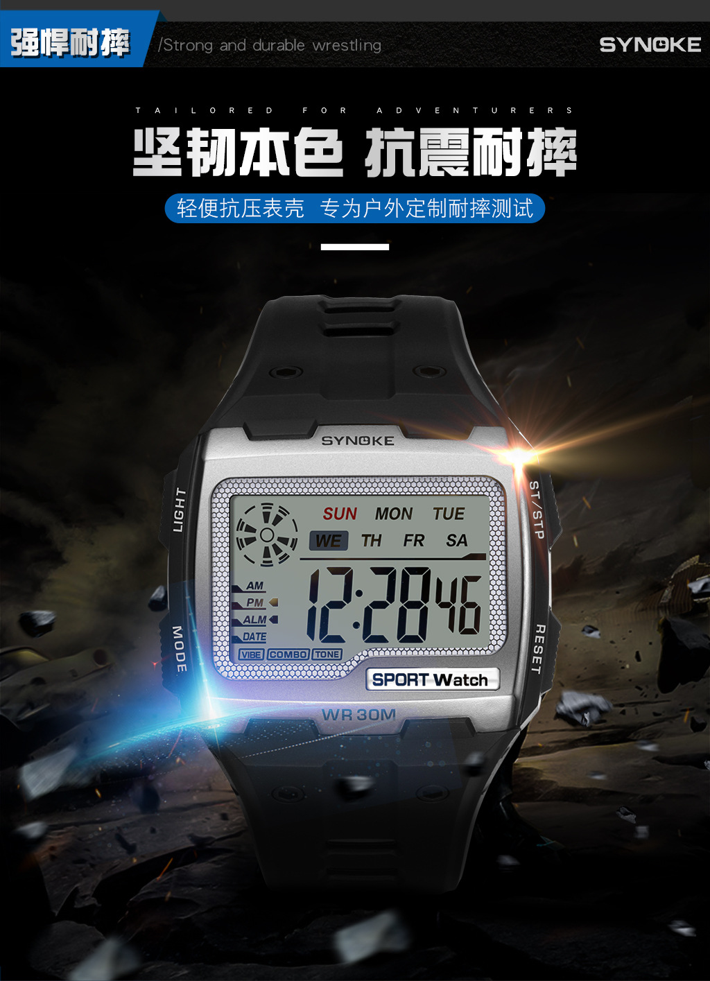The factory goods dial is a square large screen display sports electronic watch and a multi-functional outdoor sports watch pic 8