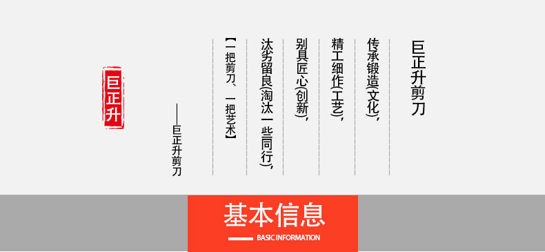 全不锈钢纱剪家用裁缝剪刀v型线剪十字绣服装剪线小剪刀厂家直供详情22