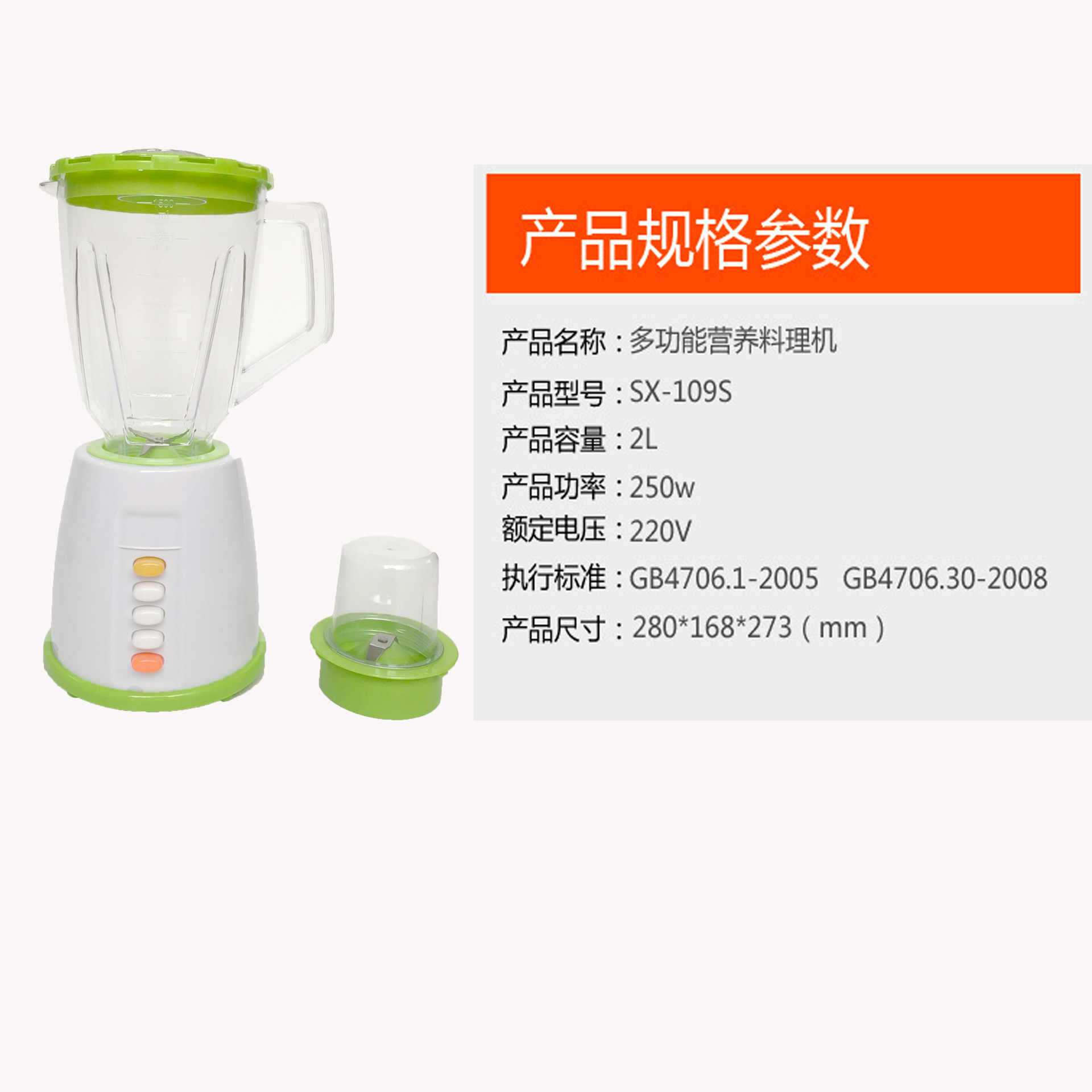 Factory direct sales of English juicer Y66 glass cup food blender, two-in-one health cooking machine and grinder pic 58
