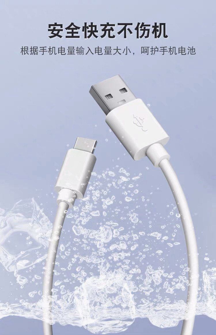 Type-c充电线C口过2A适用乐视华为数据线type c数据线环保USB现货详情13