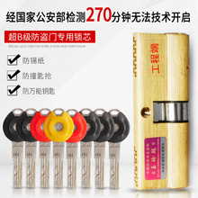 全铜AB锁芯家用防盗门大门锁芯批发入户防盗门锁工程用通用型锁具详情15