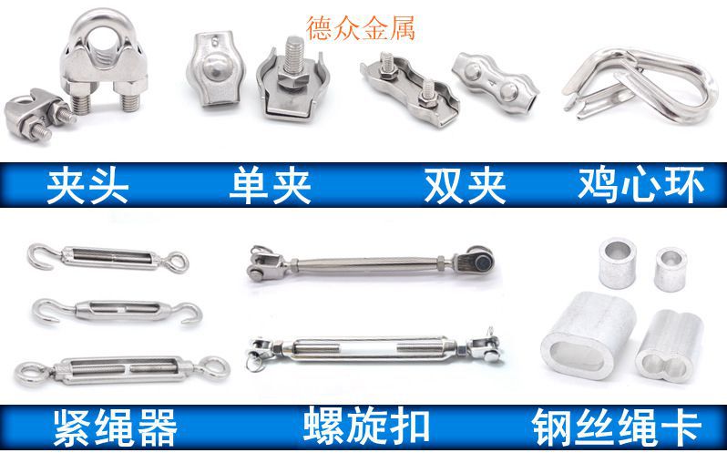 304彩色包塑钢丝绳不锈钢丝绳晾衣绳钓鱼线首饰线渔具钢丝线厂家详情13