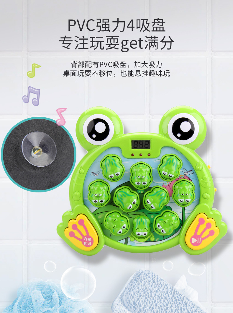 Five-star Frog Whack-a-Mole game machine, cartoon large size, light and music, electric parent-child interaction, tapping toys, gifts pic 10