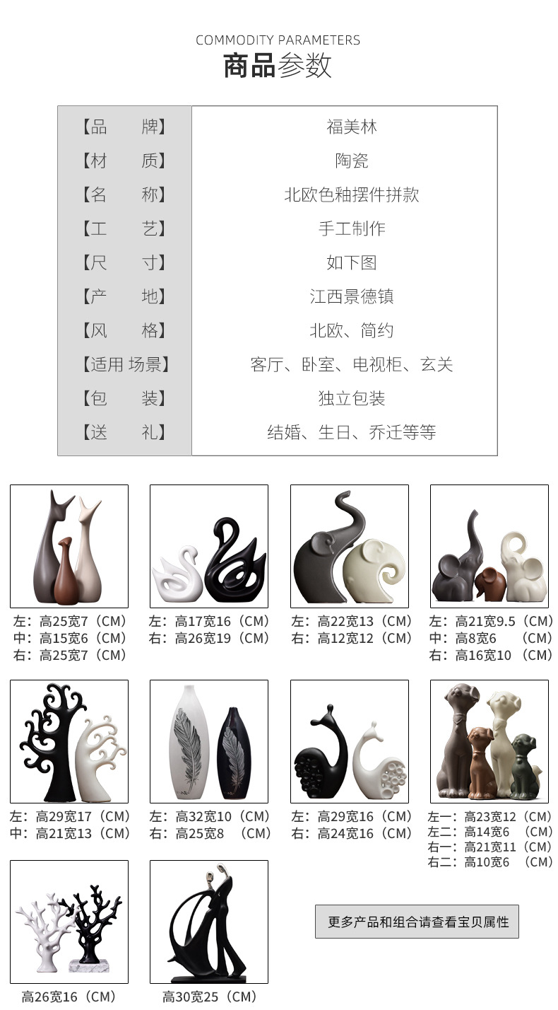 Wholesale of Nordic ceramic ornaments, TV cabinets, wine cabinets, home decorations, creative deer handicrafts and housewarming gifts pic 3