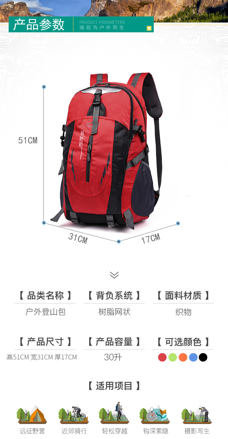 New cross-border outdoor hiking bags for men and women, large-capacity backpacks for European and American sports, outdoor travel and tourism backpacks pic 22