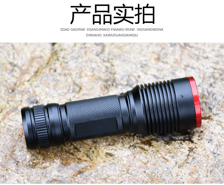 跨境新款xh-p50强光手电筒伸缩变焦远射户外led手电筒防水详情12