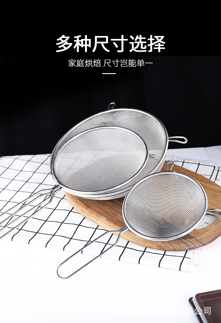 不锈钢过滤网筛超细大密漏勺捞勺珍珠豆浆漏网炸网厨房家用奶茶店详情2