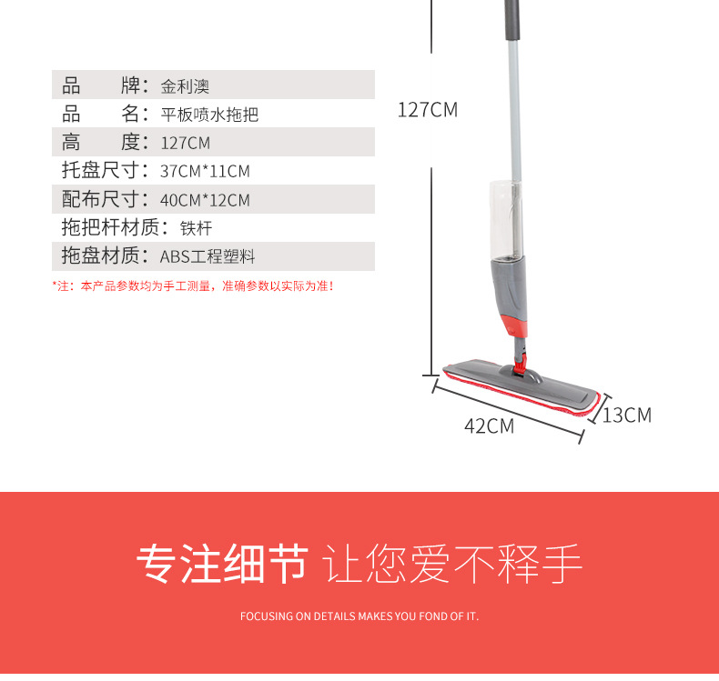 一件拿样喷雾喷水免手洗干湿两用平板拖把旋转拖布家用懒人木地板详情13