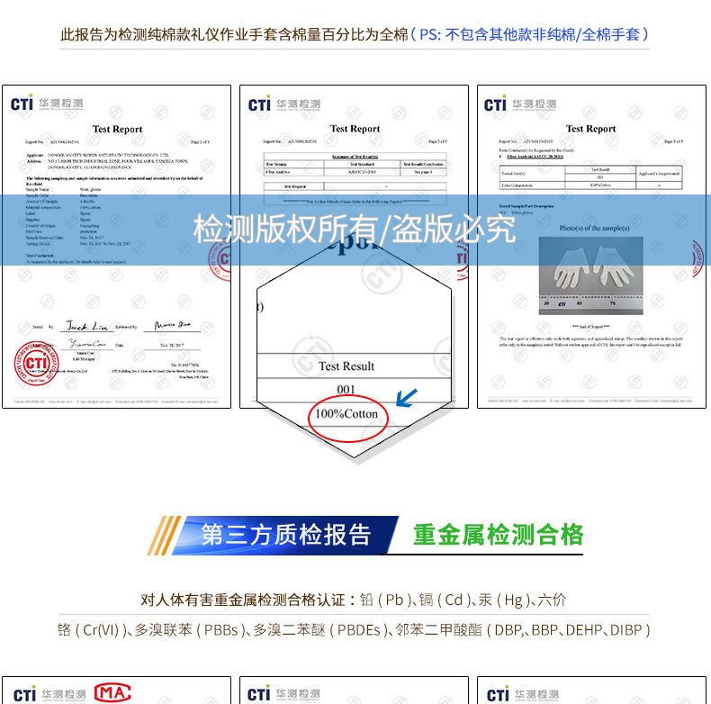 厂家直销白手套作业手套加厚外贸文玩礼仪棉手套工作劳保白色手套详情8