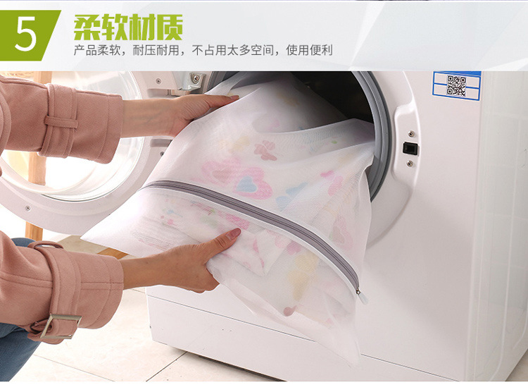 Underwear laundry bags, clothes care bags, washing machine care bags, anti-deformation protection bags for bras and socks pic 14