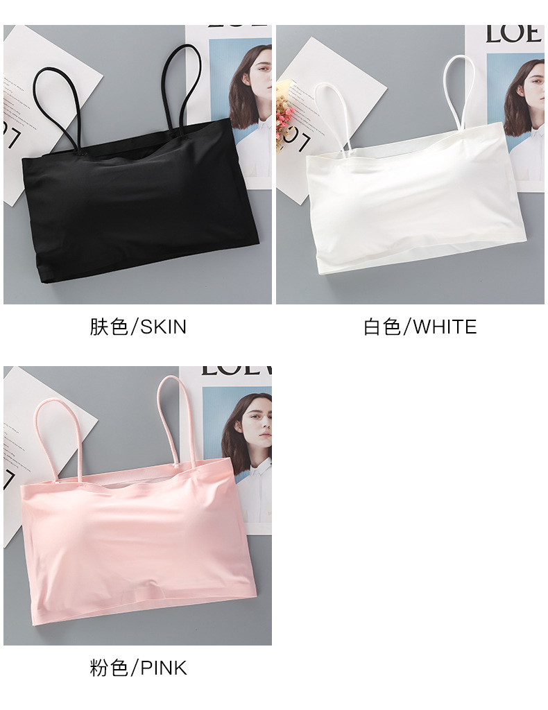 无痕冰丝裹胸一字围美背少女无钢圈文胸内衣女士运动抹胸吊带背心详情9