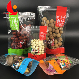 Wholesale of eight-side sealed zipper transparent plastic food-grade composite packaging bags and eight-side sealed flat-bottomed bags pic 7