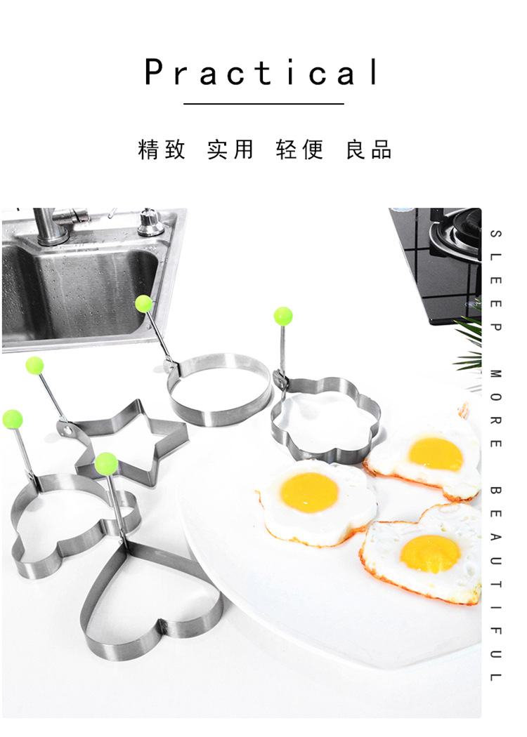 加厚不锈钢煎蛋器模型 荷包蛋磨具爱心型煎鸡蛋模具 创意煎蛋圈详情6