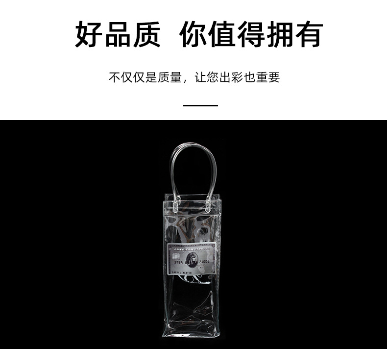 现货加厚pvc透明手提袋伴手礼喜糖红酒礼品包装袋定 制塑料手拎袋详情11