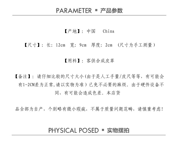 ins新款love欧美简约女士钱包女短款三折小钱包女零钱包卡包皮夹详情2