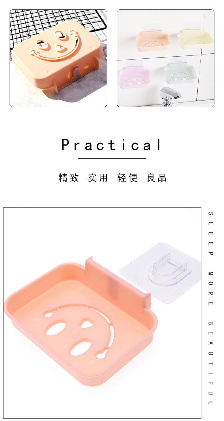无痕粘贴壁挂香皂盒卫生间沥水香皂架 浴室卡通笑脸肥皂盒皂托详情4