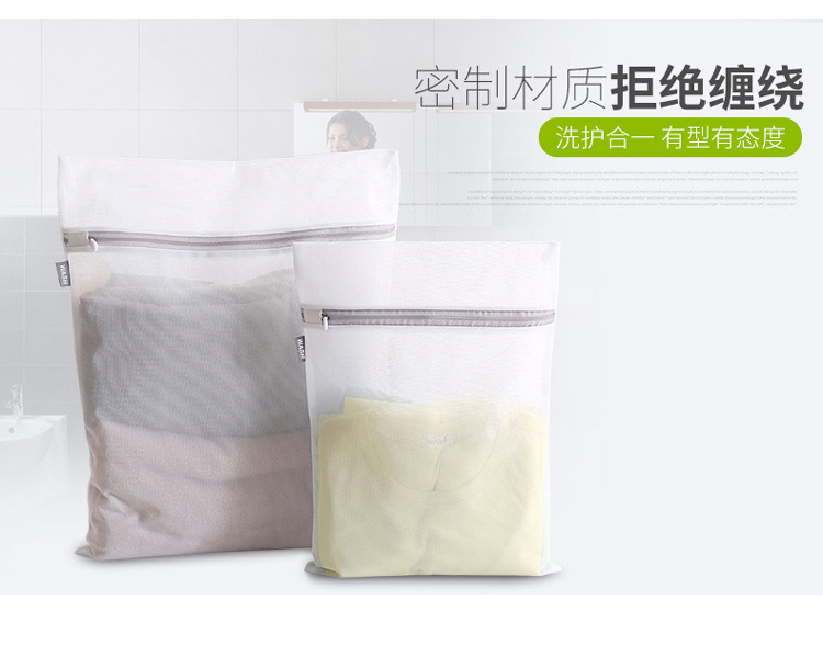 Underwear laundry bags, clothes care bags, washing machine care bags, anti-deformation protection bags for bras and socks pic 7