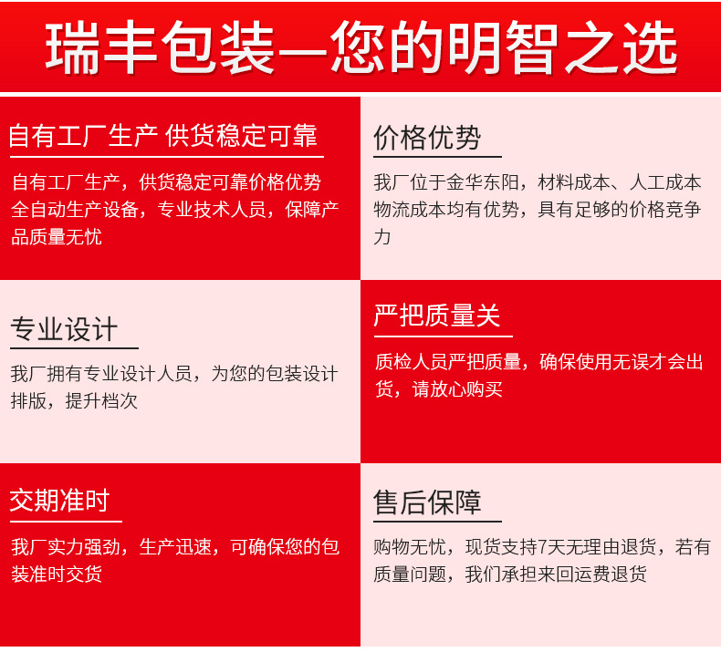 现货批发opp袋子 不干胶自粘袋服装衬衫包装自黏袋透明塑料自封袋详情63