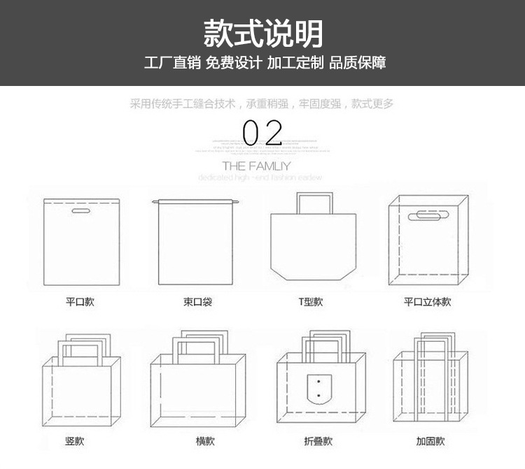 手提无纺布袋 编织袋 广告宣传礼品袋 服装覆膜袋 可免费设计详情9