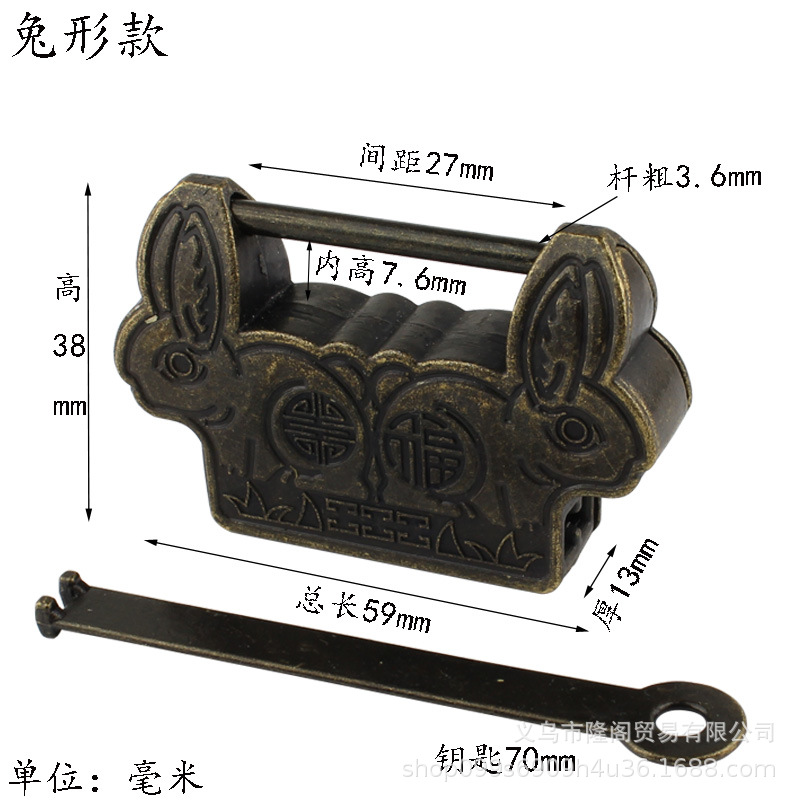枫清轩复古锁装饰锁具锁扣首饰盒锁中式盒子挂锁明清锁合金仿古锁详情27