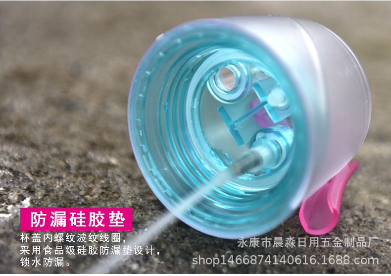 抖音爆款创意喷雾水杯户外便携塑料儿童礼品印logo包装塑料瓶壶详情11