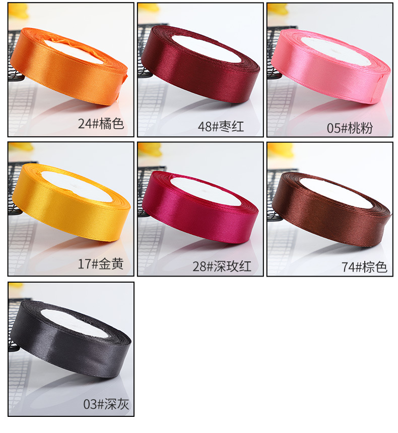 2.5CM宽缎带礼品包装丝带婚庆装饰彩带汽车绸带烘焙织带提花批发详情15