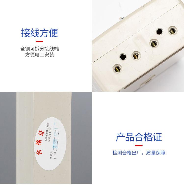 供应电子电表家用电表出租房小区高精度220V电表电子式单相电能表详情45