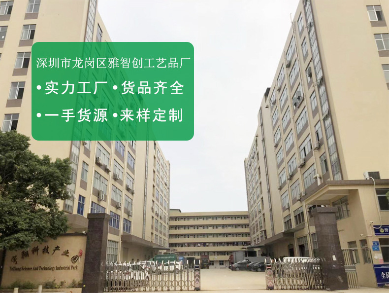 绳穗详情模板_01