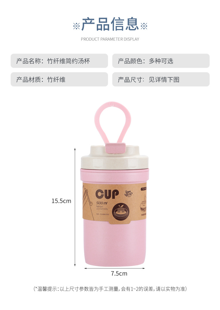 厂家创意水杯大容量密封保温杯子双层创意随手杯可微波小礼品批发详情9