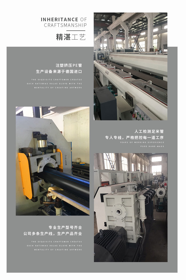 pe water supply pipe, hdpe water supply pipe, engineering drainage pipe, polyethylene (pe) pipe manufacturer pic 14