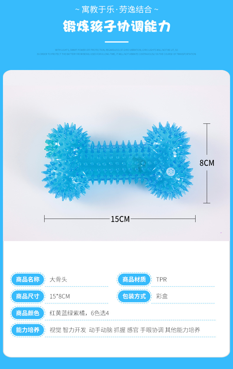 厂家直销宠物玩具狗狗骨头TRP闪光玩具磨牙洁齿耐咬发声骨头现货详情2