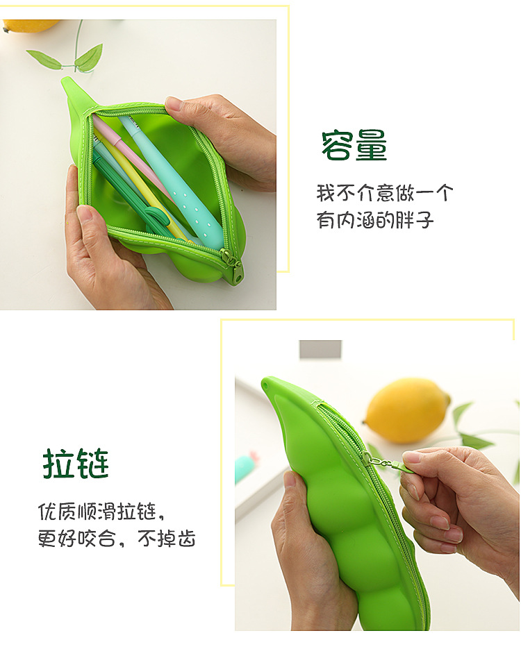 New silicone pea pencil case for students, large-capacity pencil case, storage, super large capacity, creative pic 13