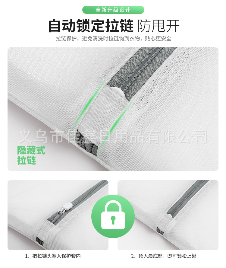 Laundry bags, special anti-deformation bags for washing machines, thickened fine mesh household care bags, polyester underwear bags, bra bags pic 8
