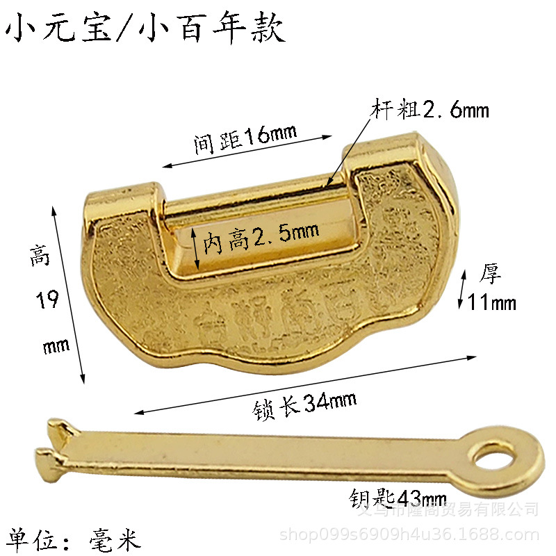 枫清轩复古锁装饰锁具锁扣首饰盒锁中式盒子挂锁明清锁合金仿古锁详情15
