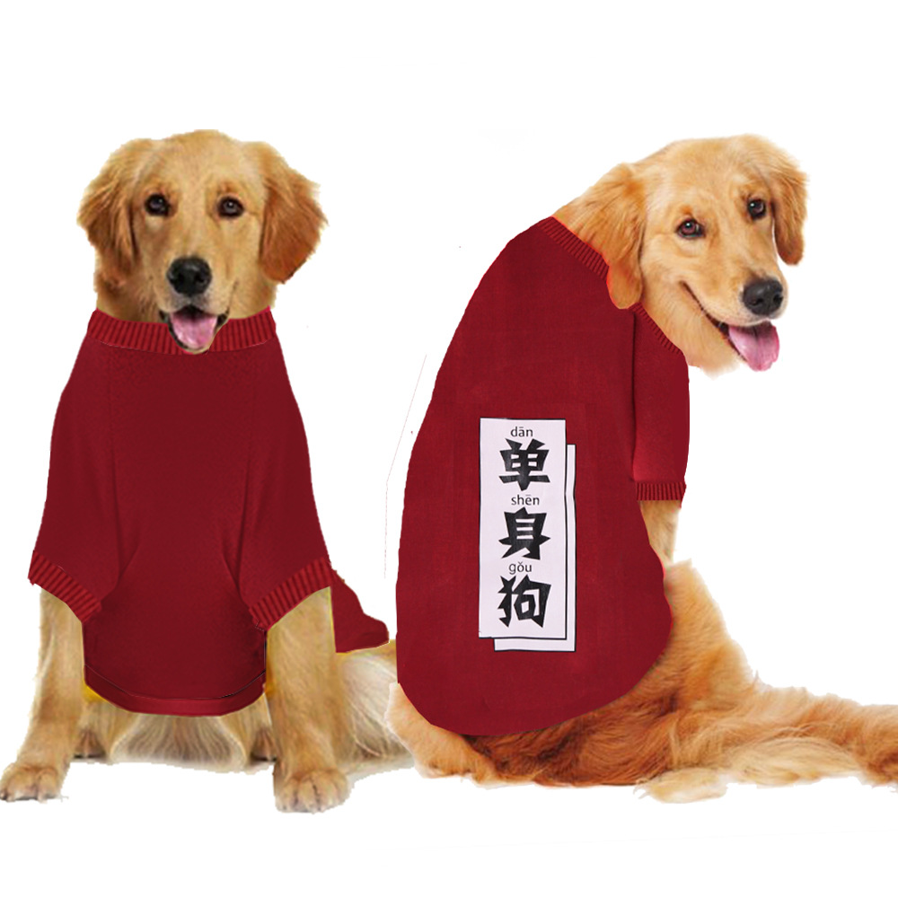 Fabricante al por mayor cachorro grande golden reather satmo husky edge fake cat ropa de otoño e invierno productos para mascotas ropa pic 10
